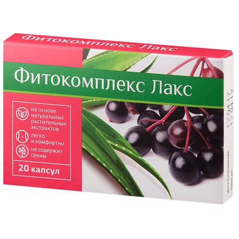 слабительные продукты